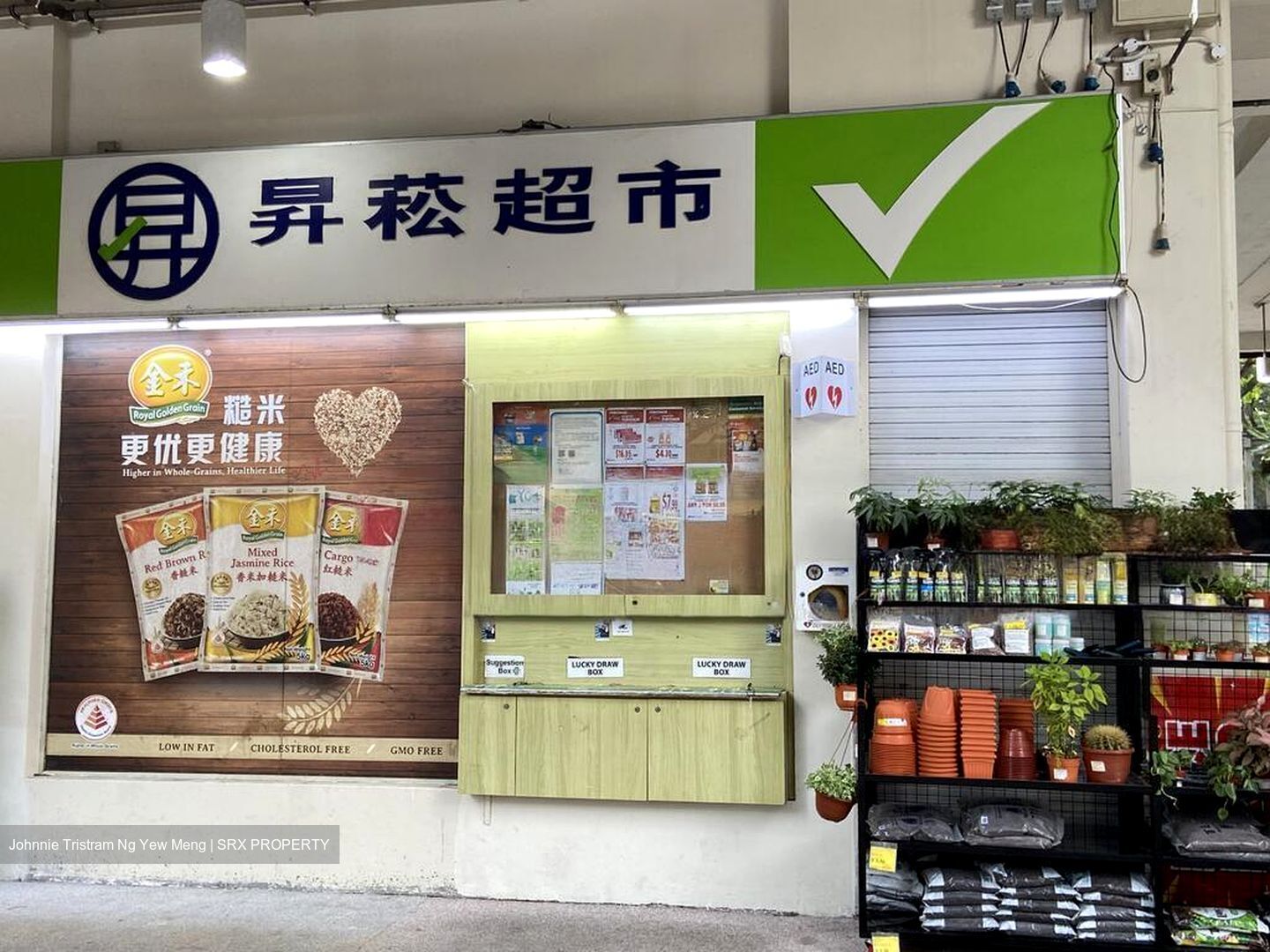 Blk 90 Commonwealth View (Queenstown), HDB 4 Rooms #514584181